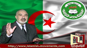6 ديسمبر: تأسيس حركة