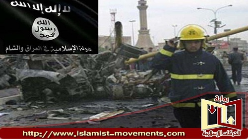8 ديسمبر: تفجيرات