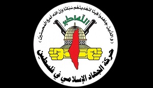 25 ديسمبر: الجهاد