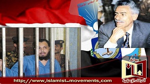 28 ديسمبر: اغتيال