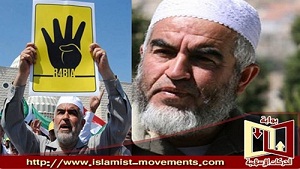 3 يناير: رئيس الحركة