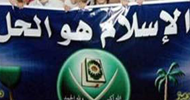 تسييس الشرعية