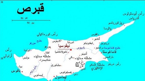 13 فبراير: قبرص تصادر